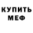 КЕТАМИН VHQ Pavel Luzhetskiy
