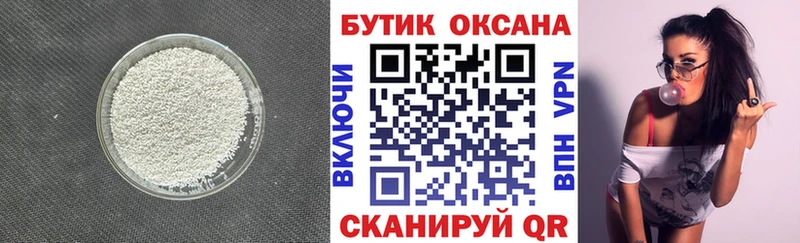 БУТИРАТ BDO 33% Камешково