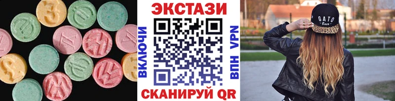 ЭКСТАЗИ Cube Камешково