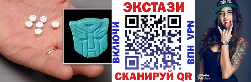 ЭКСТАЗИ 280мг  гидра зеркало  Камешково  закладка 