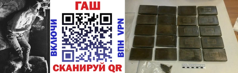 ГАШ hashish Камешково