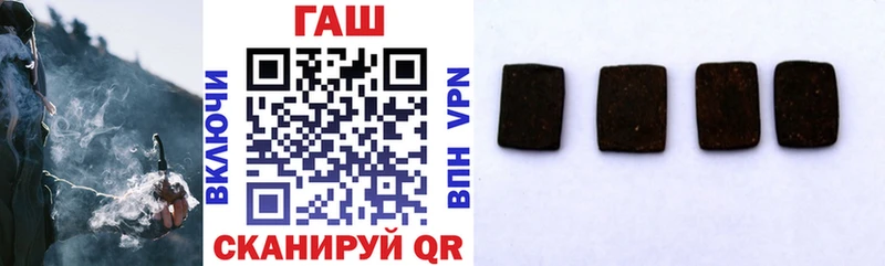 MEGA онион Камешково Гашиш Premium закладки