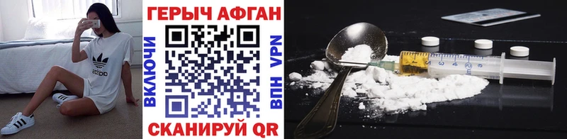 купить наркотик  Камешково  Героин VHQ 