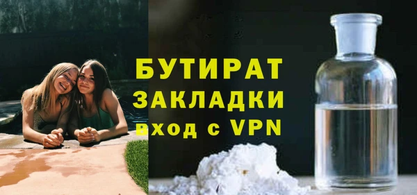 винт Заводоуковск