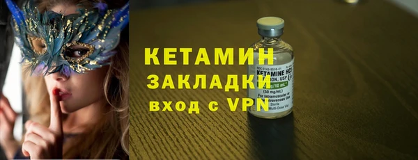 винт Заводоуковск