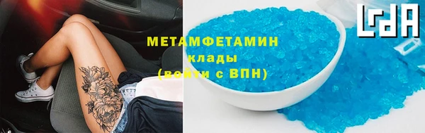мескалин Анжеро-Судженск