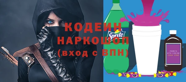 винт Заводоуковск