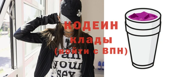 винт Заводоуковск