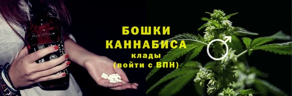 амфетамин Анива