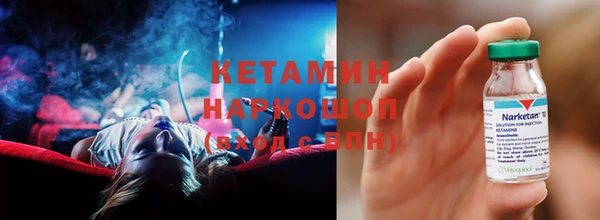 марихуана Апатиты