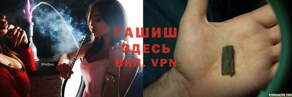 винт Заводоуковск