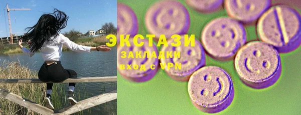 винт Заводоуковск