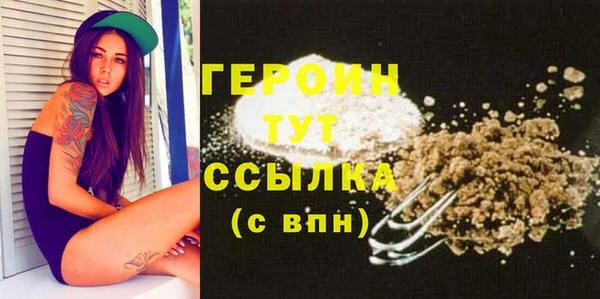 амфетамин Анива