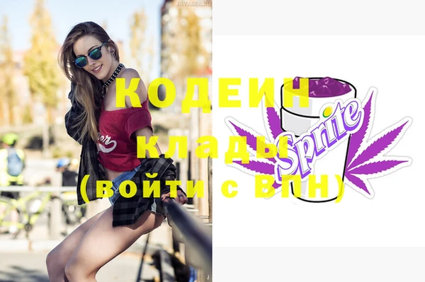 винт Заводоуковск