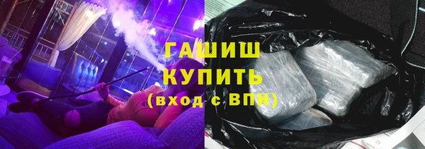винт Заводоуковск