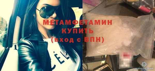 винт Заводоуковск
