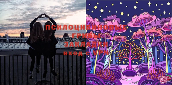 марихуана Апатиты