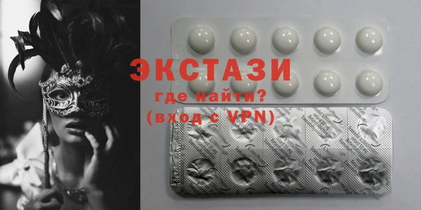 амфетамин Анива