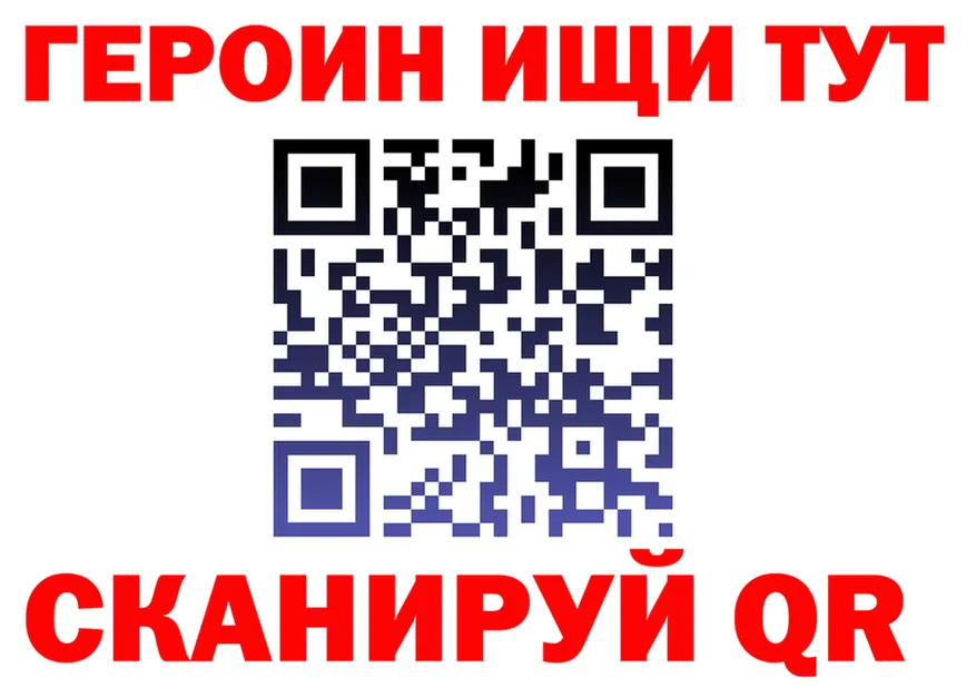 Альфа ПВП СК ТОР маркетплейс блэк спрут Камешково