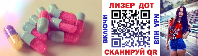 кракен онион  Камешково  shop как зайти  Лсд 25 экстази кислота 