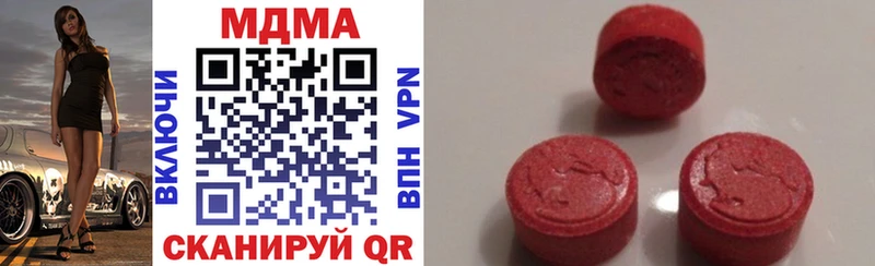 MDMA Molly купить наркоту Камешково