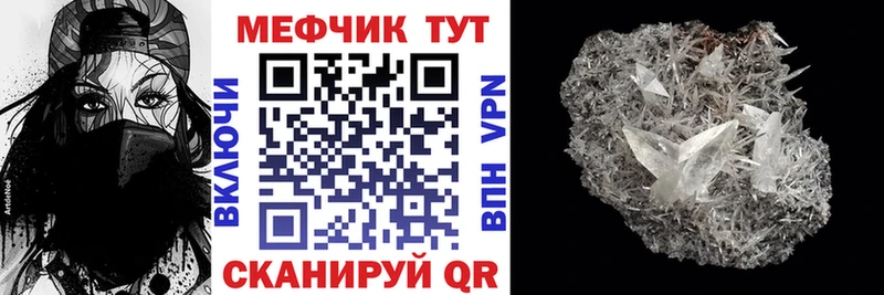 ОМГ ОМГ рабочий сайт  Камешково  МЯУ-МЯУ мяу мяу 