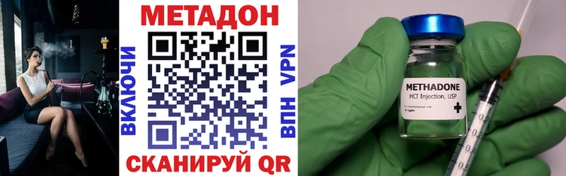 Метадон белоснежный  Камешково 