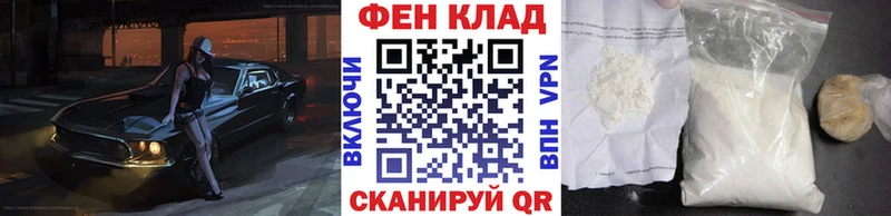 МЕТАМФЕТАМИН пудра Камешково