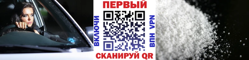 МЕТАМФЕТАМИН кристалл Камешково