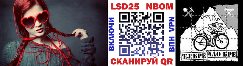 Наркотические марки 1500мкг  купить закладку  Камешково 
