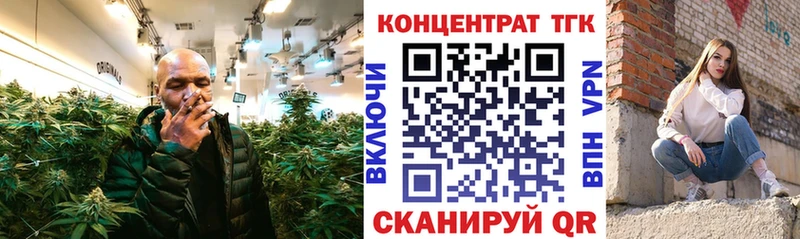 Дистиллят ТГК концентрат  где найти наркотики  Камешково 